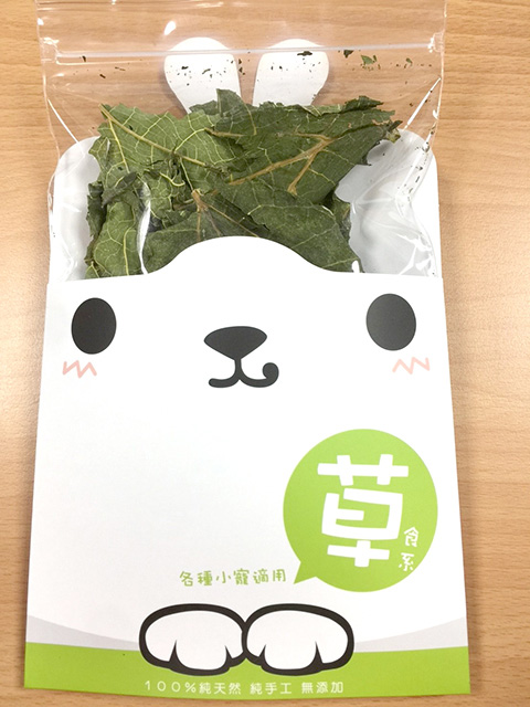 魏啥麻寵物手工零食-乾燥木瓜葉
