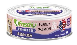 ACM 0206-艾富鮮貓主食罐 火雞肉+鮭魚
