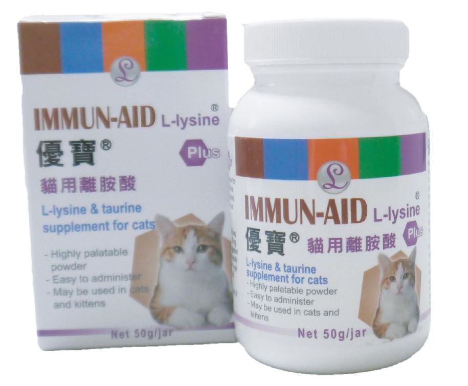 優寶貓用離胺酸
IMMUN-AID L-lysine