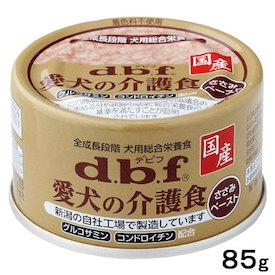 DBF愛犬介護総合栄養食 85g 4970501004950