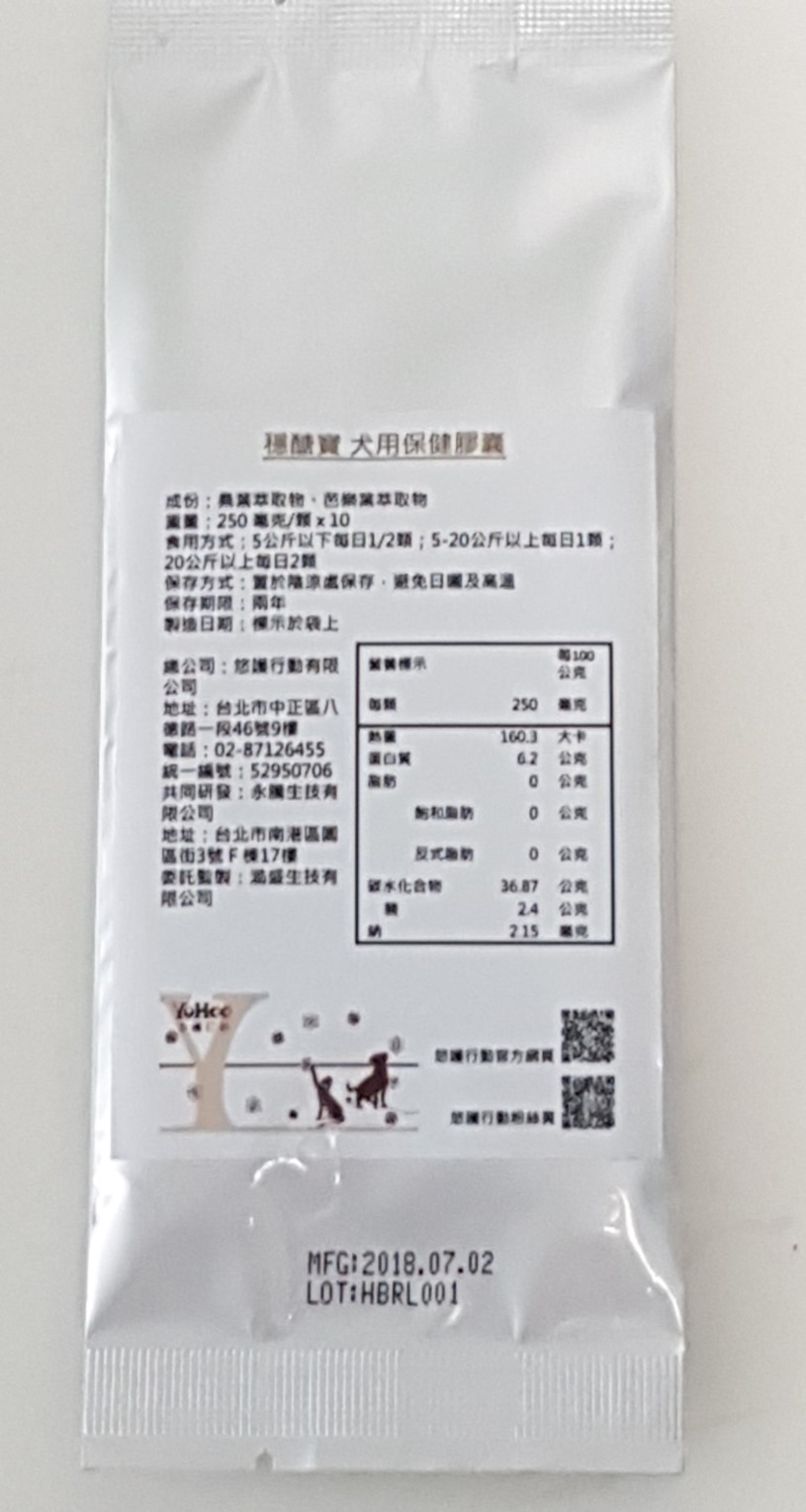護醣寶 犬用保健膠囊


※ 本項產品已於 2019 年 06 月04 日 停止輸入/製造/加工 ※