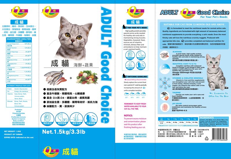 Q棒貓飼料-海鮮+蔬果
Q-BAR CAT FOOD