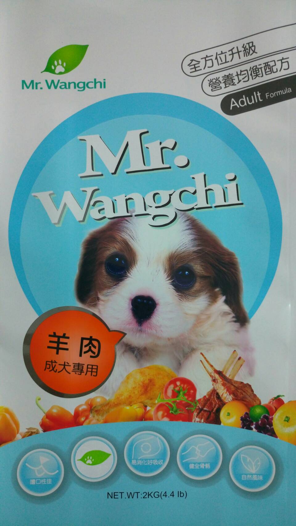 旺奇先生:羊肉成犬專用
Mr.Wangchi