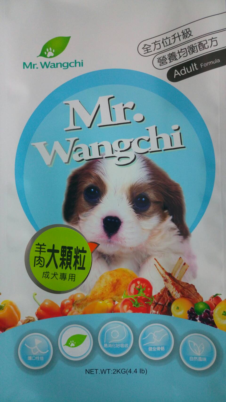 旺奇先生:羊肉大顆粒成犬專用
Mr.Wangchi