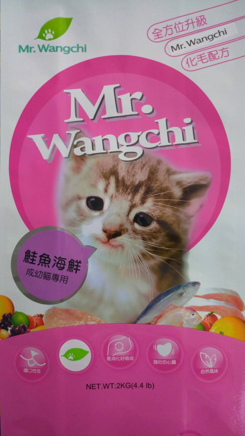 旺奇先生:鮭魚海鮮成幼貓專用
Mr.Wangchi