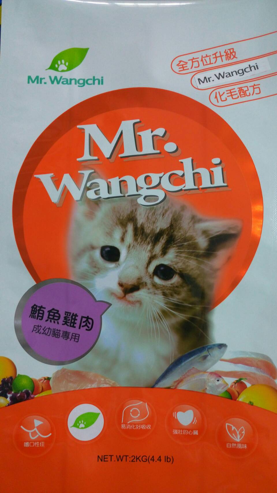 旺奇先生:鮪魚雞肉成幼貓專用
Mr.Wangchi