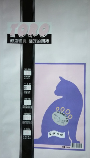 TORO黑鮪貓食魚干系列(海鮮口味+丁香魚)