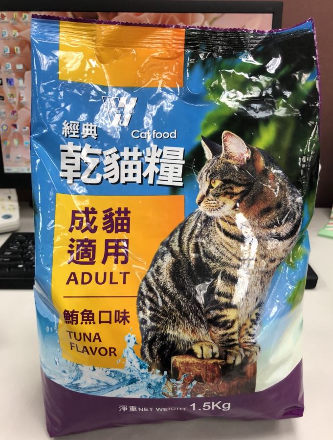 VV經典乾貓糧1.5kg-鮪魚口味
VV cat food 1.5kg - funa flavor