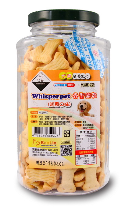 Whisperpet餅乾(起司口味)130g (H45-22)
dog cookies