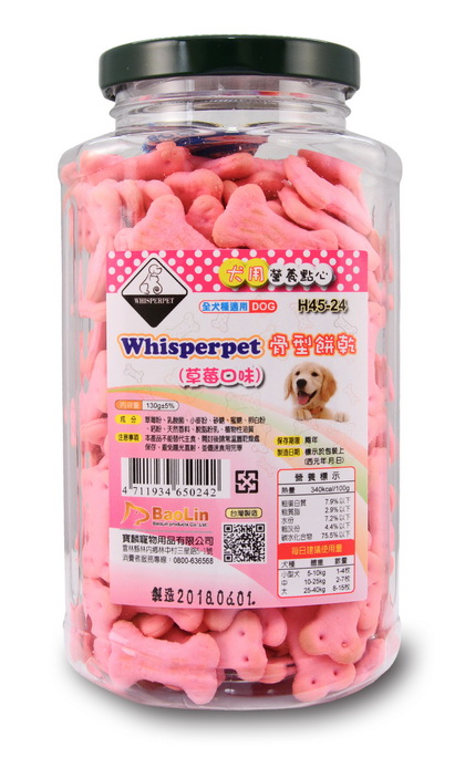Whisperpet餅乾(草莓口味)130g (H45-24)
dog cookies