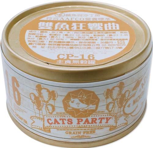 Cats Party寵喵派對 主食無穀罐-雙魚狂饗曲