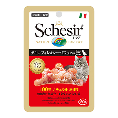 Schesir鮮時 鮮味蒸鮮包【雞柳+鱸魚】50g
Schesir Chicken with seabass - Pouch Cat food