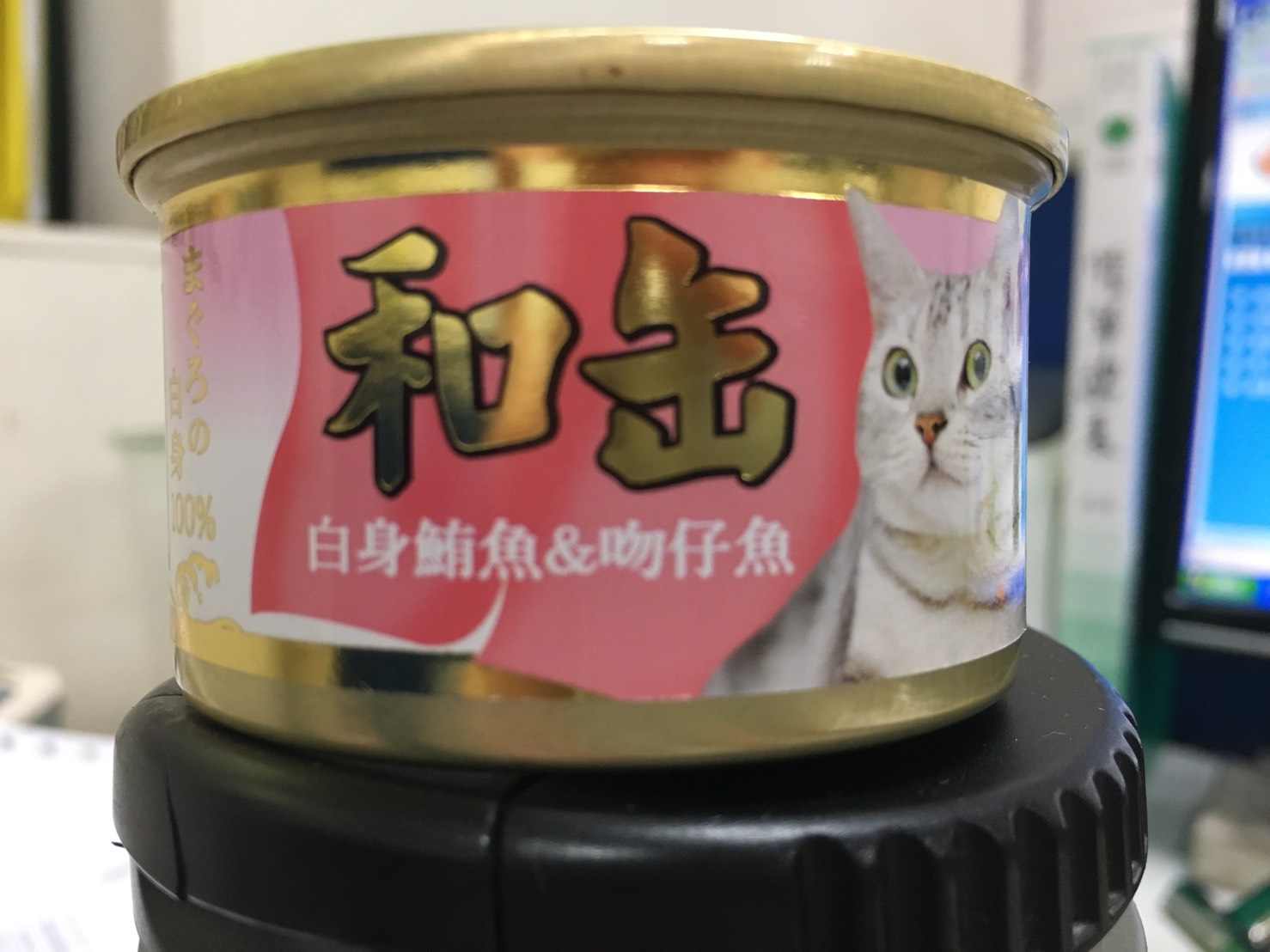 日式貓用和罐-鮪魚+吻仔魚
Ho Kuan Tuna & Shirasu
