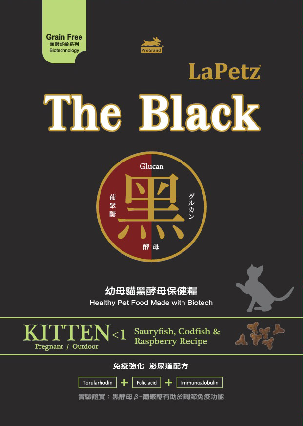 樂倍 幼母貓黑酵母保健糧
LaPetz The Black KITTEN(Cat)