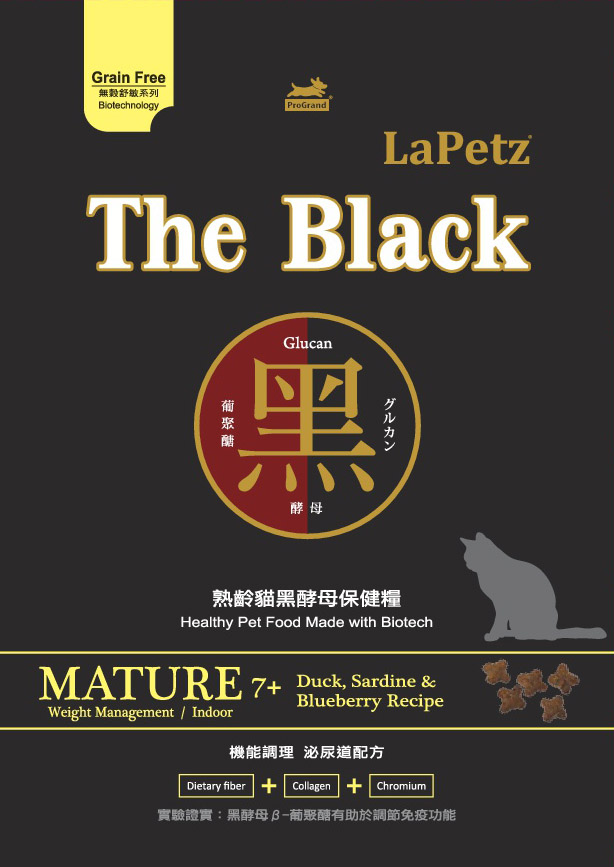 樂倍 熟齡貓黑酵母保健糧
LaPetz The Black MATURE(Cat)