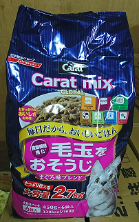 日清克拉毛玉綜合貓糧(化毛)
Carat mix