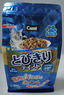 日清海陸系列貓飼料800g(雞肉＋鮪魚+海鮮)(藍)
Carat