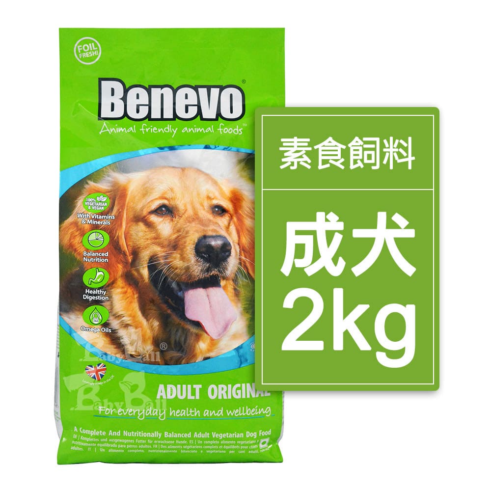 Benevo 倍樂福 - 低敏成犬飼料
Benevo - Adult Original Foods