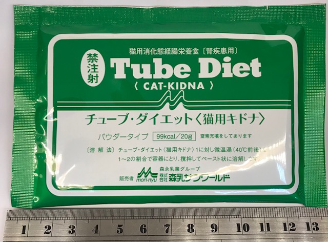 貓用營養補充粉
Tube Diet CAT-KINDA