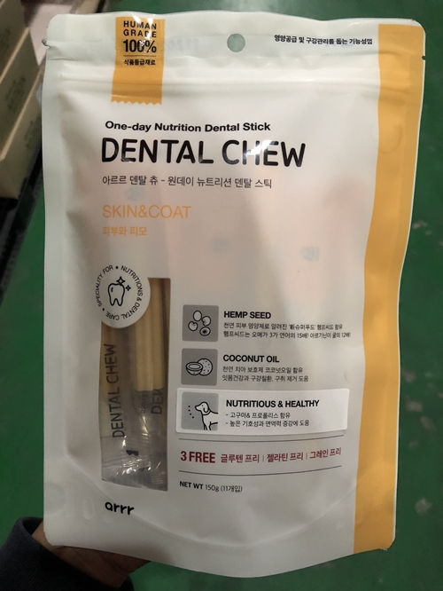 arrr營養潔牙棒 - 亮毛髮
ARRR Dental Chew Skin & Coat