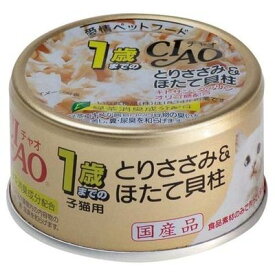 CIAO白罐 幼貓用 .雞肉+扇貝 75g4901133062407