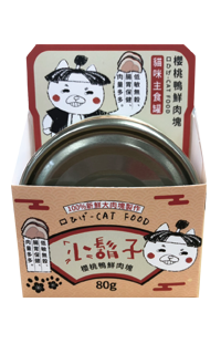 櫻桃鴨鮮肉塊-貓咪主食罐
