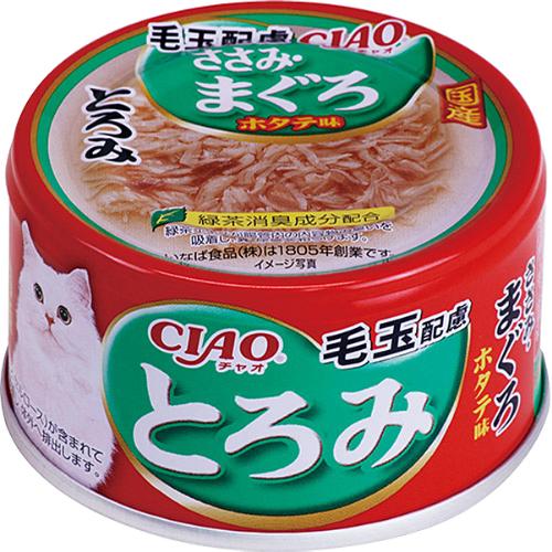 CIAO超香濃雞肉 (A-56) 排毛 成貓罐(雞肉鮪魚干貝) 80G
