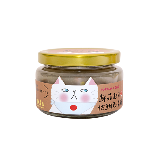 鮮菇起司佐鯛魚湯罐(貓)
