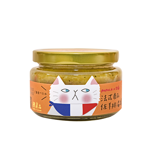 法式南瓜左羊排湯罐(貓)
