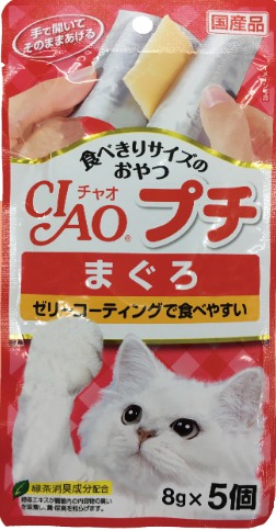 CIAO 噗啾肉泥-鮪魚口味 8g*5p (SC-91)
