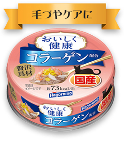 妮可媽媽健康煮罐.膠原蛋白70g(日本製)-606493
