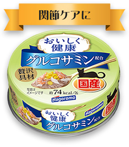 妮可媽媽健康煮罐.氨基葡萄糖70g(日本製)--606509

