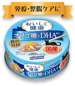 妮可媽媽健康煮罐.低聚醣和DHA 70g(日本製)--606516
