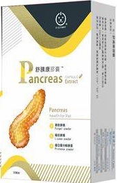 舒胰康
Pancreas