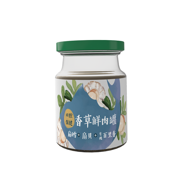 香草鮮肉罐-扁鱈扇貝