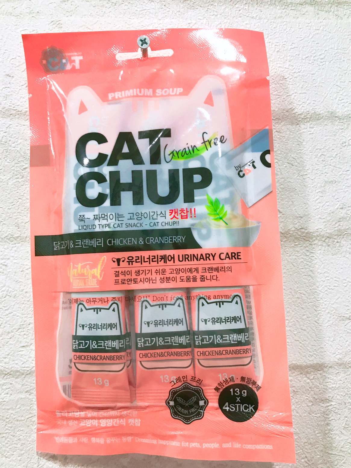 CAT CHUP咕溜肉泥(雞肉+蔓越梅)