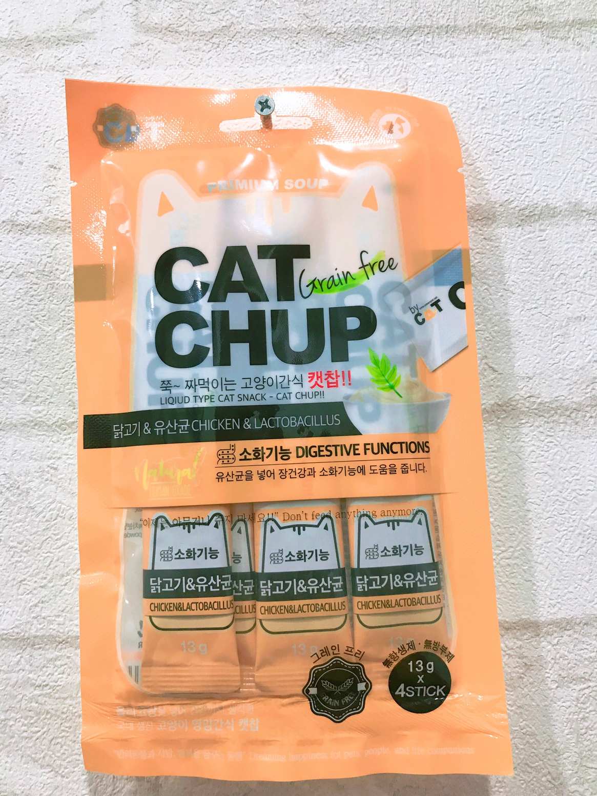 CAT CHUP咕溜肉泥(雞肉+乳酸菌)