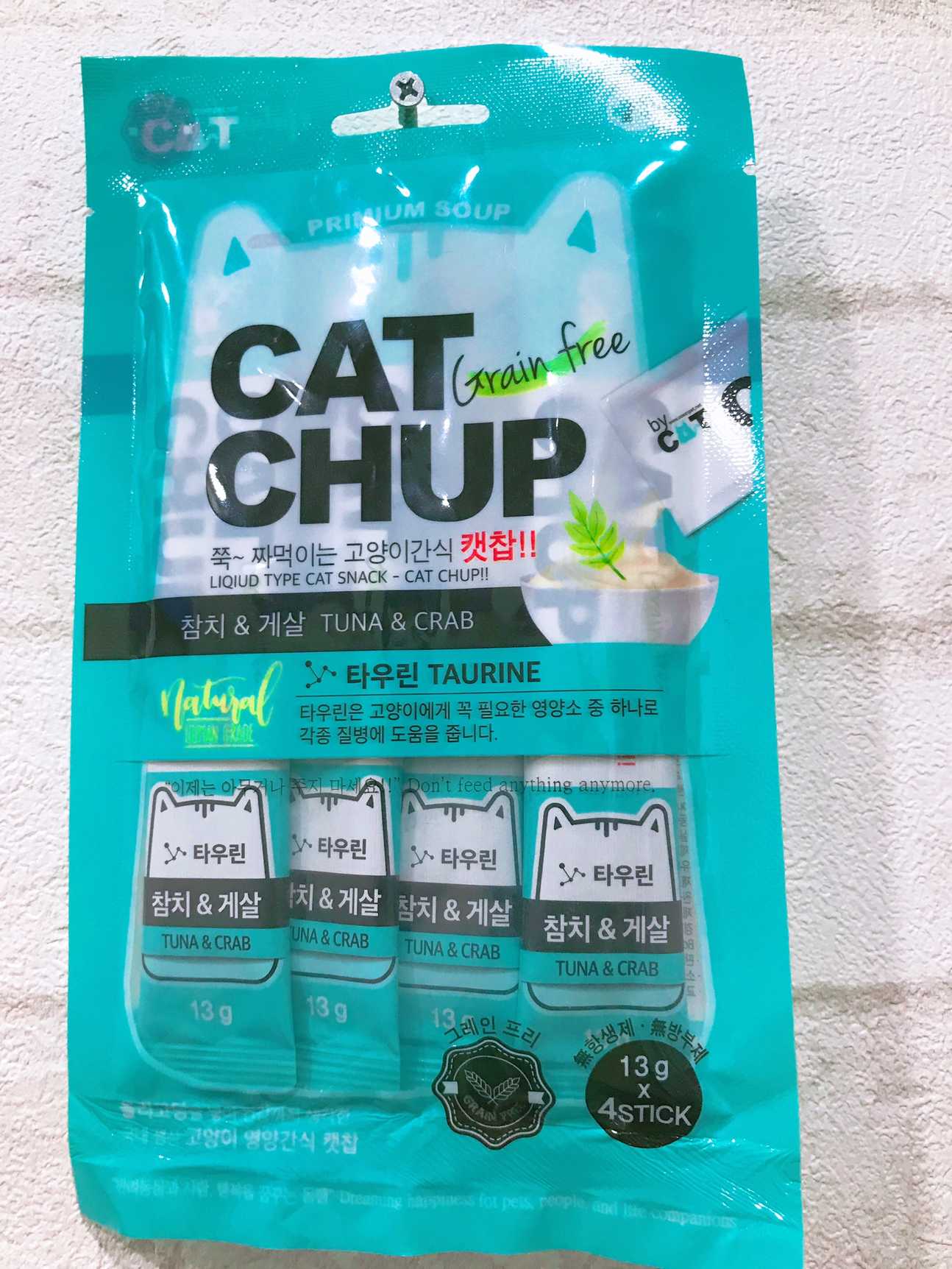 CAT CHUP咕溜肉泥(金槍魚+螃蟹)