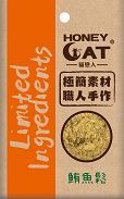 HCT01-貓戀人輕巧食-鮪魚香鬆
