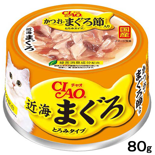 CIAO近海貓罐91號 鰹魚+鮪魚 (A-91)