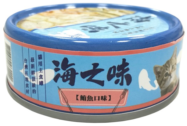海之味貓用主食罐85g 鮪魚 ES2