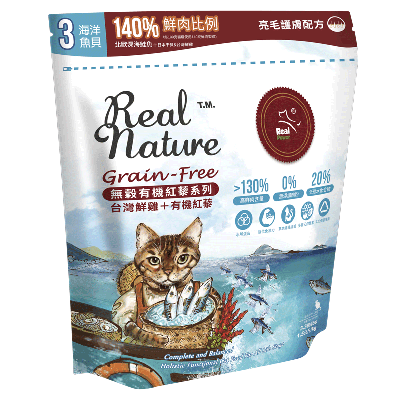 瑞威天然平衡貓糧 3號 海洋魚貝
Real Nature Holistic Cat Food No.3 Ocean Salmon