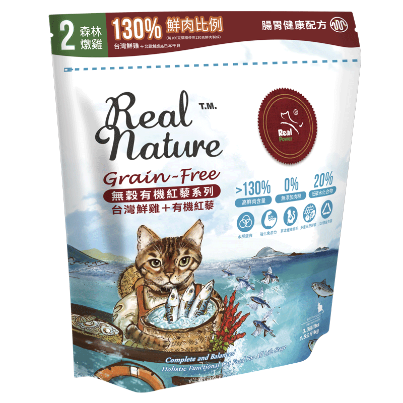 瑞威天然平衡貓糧 2號 森林燉雞
Real Nature Holistic Cat Food No.2 Forest Chicken