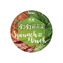 釘釘鮮肉泥-菠菜鴨肉
Fresh meat mud -Duck and spinach