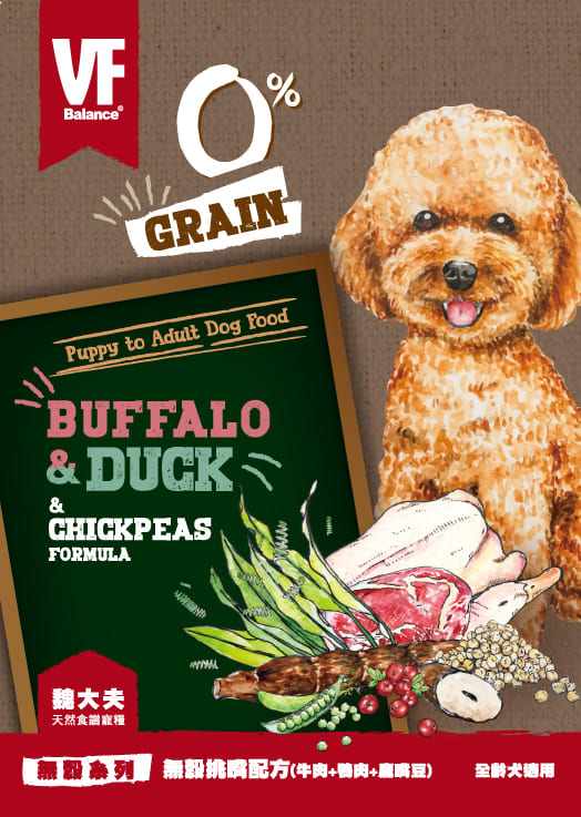魏大夫 無穀挑嘴配方(牛肉+鴨肉+鷹嘴豆)
Grain Free Puppy to Adult Dog Food(Buffalo & Duck & Chickpeas Formula)
