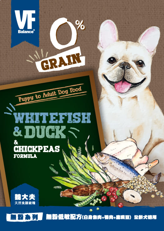 魏大夫 無穀低敏配方(白身魚肉+鴨肉+鷹嘴豆)
Grain Free Puppy to Adult Dog Food(Whitefish & Duck & Chickpeas Formula)