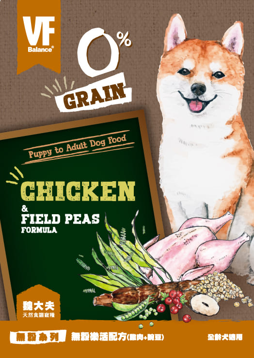 魏大夫 無穀樂活配方(雞肉+豌豆)
Grain Free Puppy to Adult Dog Food(Chicken & Field Peas Formula)