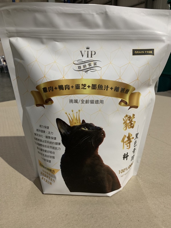 貓侍料無殼貓糧 1.5kg/包 (雞+鴨)