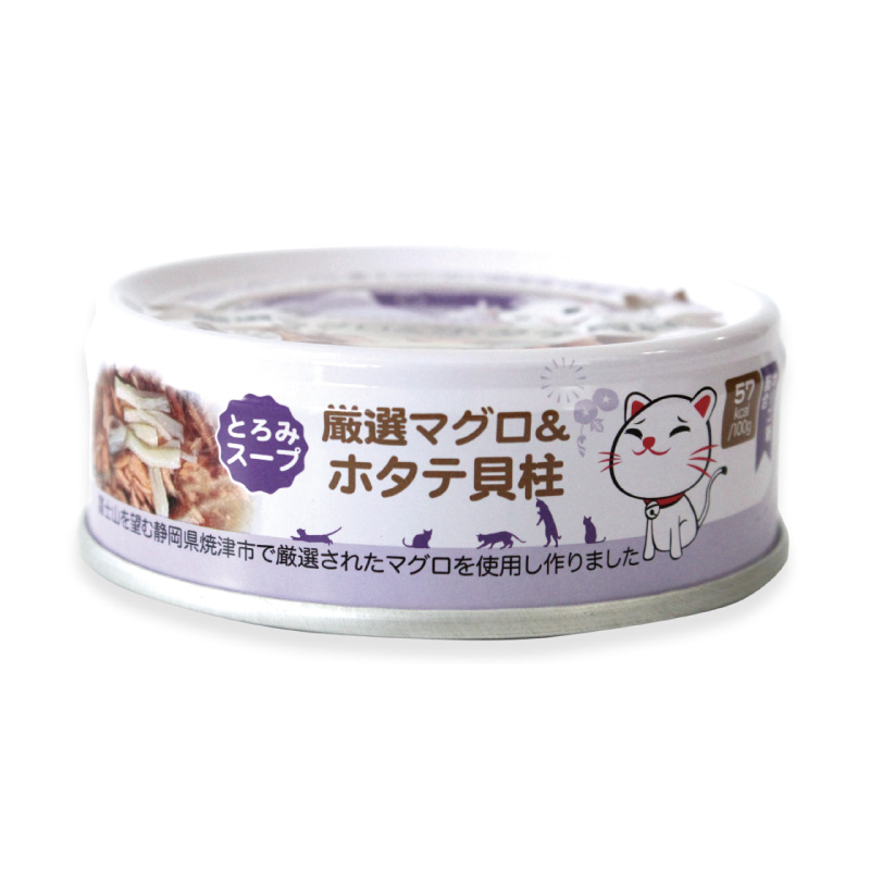 小茜鮮魚貓罐-(鮪魚+干貝)