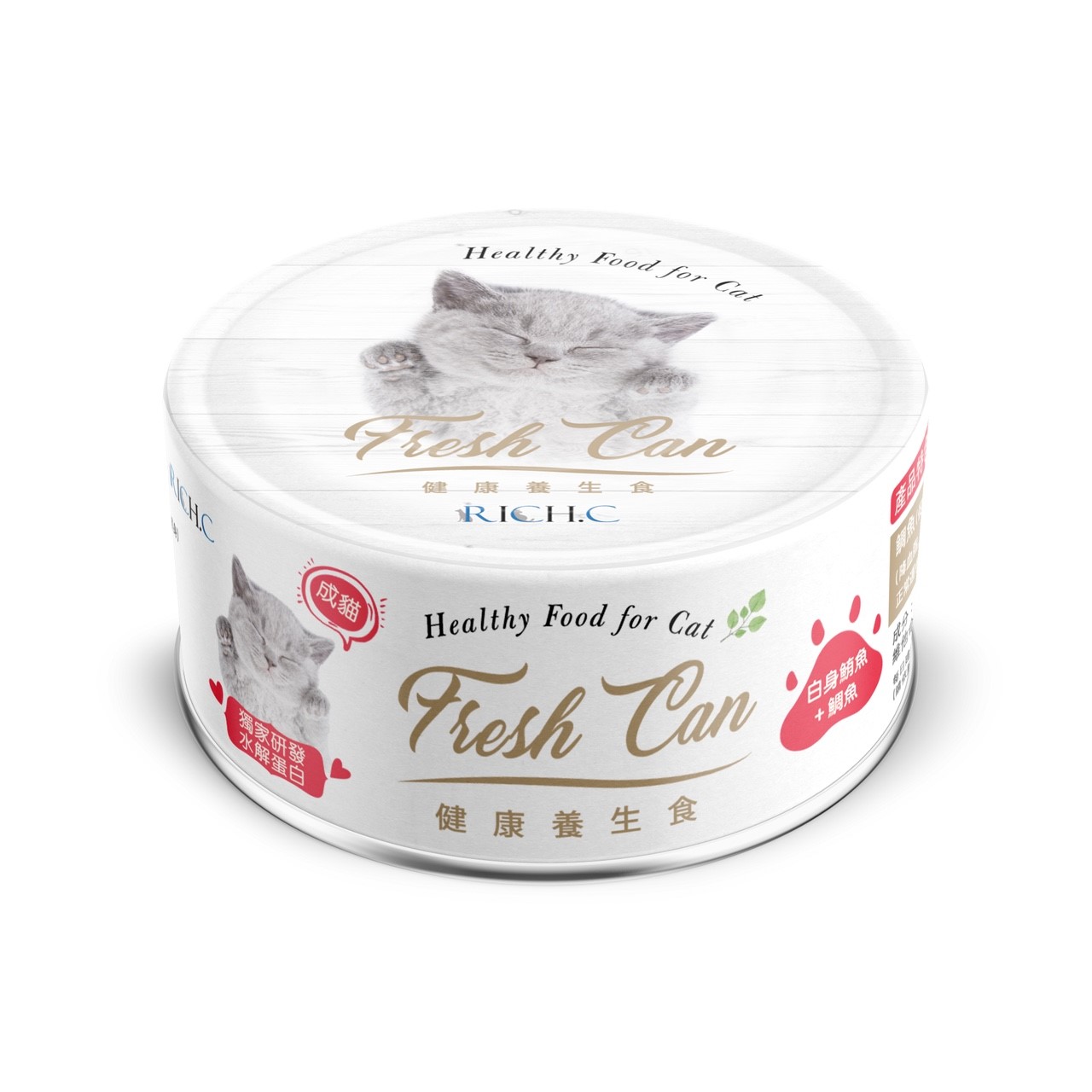 瑞奇健康養生食-白身鮪魚+雕魚
Rich Fresh Can